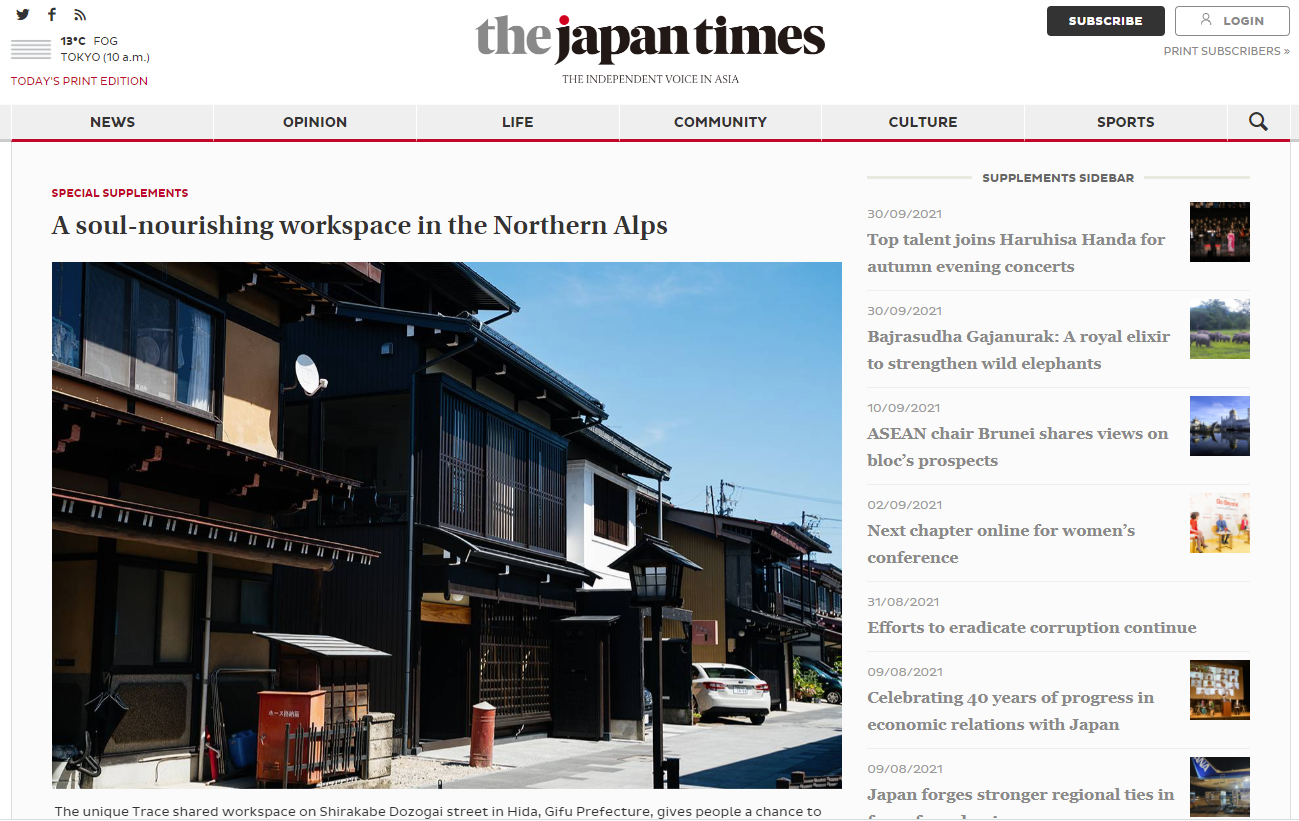 TRACE’s article published in The Japan Times